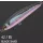 Rapture Pro Windcode BS S 7gr 6cm Wobbler