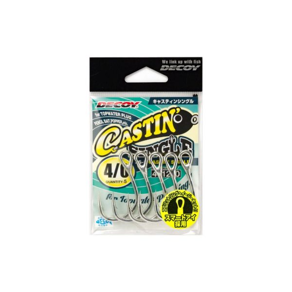 Decoy JS-5 Castin Single #8/0 Öhr-Einzelhaken mit Widerhaken für Raubfische 2 Stk.