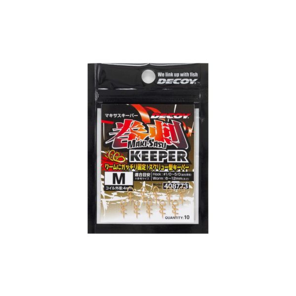 Decoy Makisasu Soft Bait Keeper L Köderhalter 10Stk