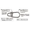 Decoy SN-3 Egg Snap 2 60lb Karabiner 7 Stk.