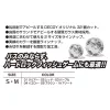 Decoy B-1A Kachi Mix M Stopperperle 7db