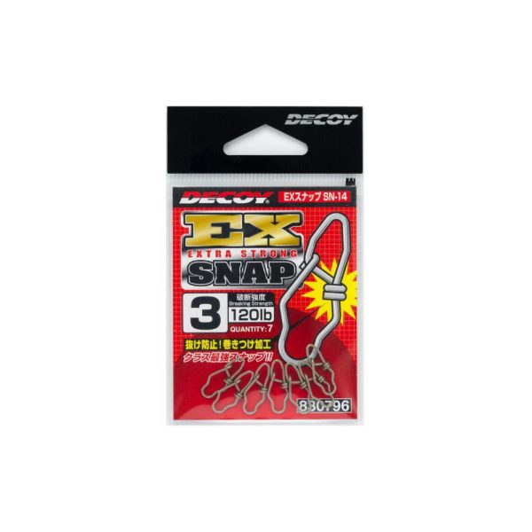 Decoy SN-14 Ex Extra Strong Snap 1 60lb Karabiner 7 Stk.