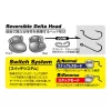 Decoy DS-13H Switch Head Heavy 36gr Jigkopf Blei 2 Stück