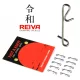 Reiva Not-a-knot Clip XL