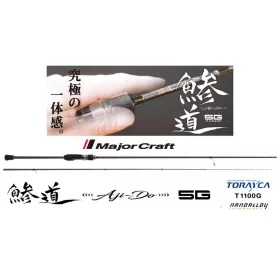   Major Craft Aji-Do 5G AD5-S622M EX.Fast 1,88m 0,6-5gr 2-teilige Spinnrute