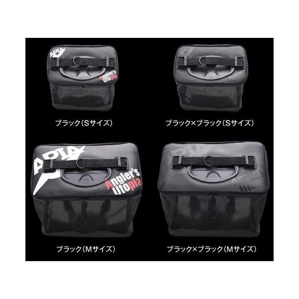 Apia Pakasuka Live Fish M 44x28x34cm Schwarze Lebendfischtasche