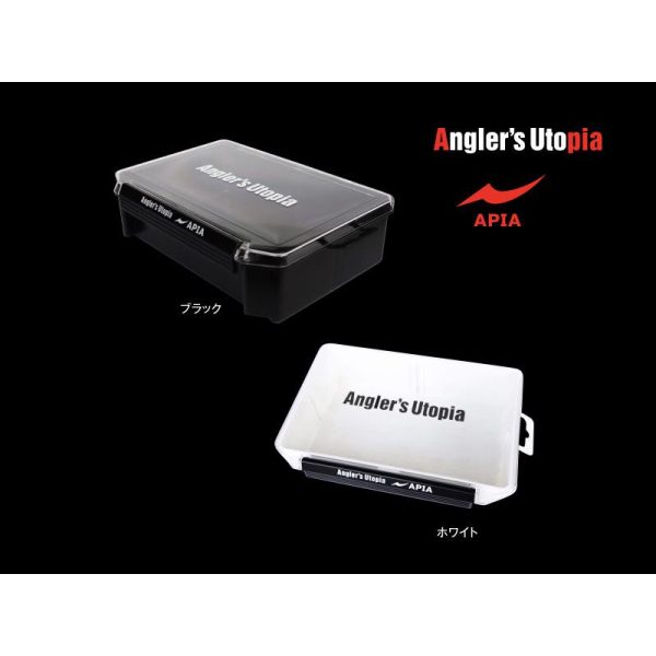 Apia Lure Box Deep 206x145x60mm Schwarz Kunstköderbox