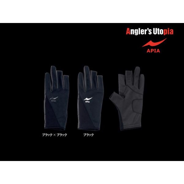 Apia Finger Cut Glove Schwarzer Handschuh 2XL