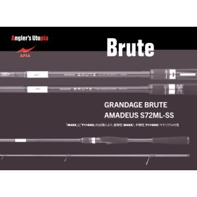   Apia Grandage Brute Amadeus S72ML-SS 2,18m 3-14gr 2-teilige Spinnrute