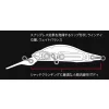Duo Realis Rozante Shad 57MR 5,7cm 4,8gr CCC3028 Ghost Chart Schwimmender Wobbler