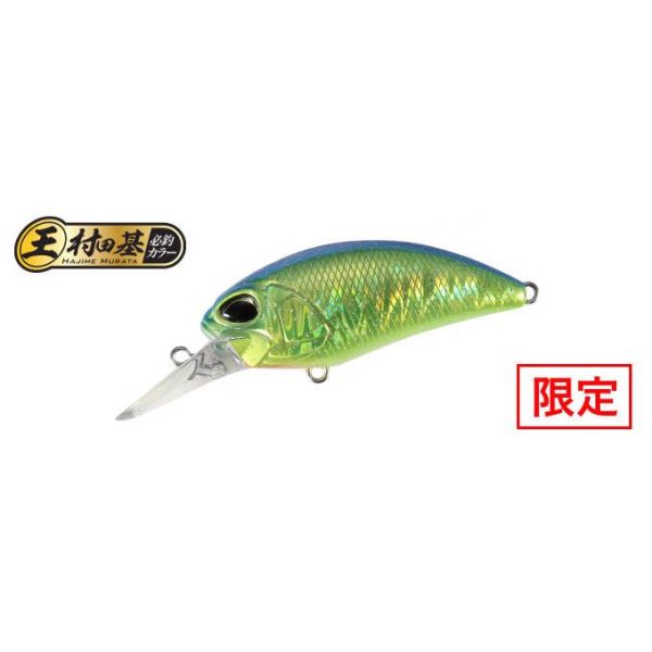 Duo Realis Crank M65 8A 6,5cm 14gr CPAZ349 Blue Back Flake Schwimmender Wobbler