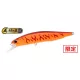 Duo Realis Jerkbait 85F 8,5cm 7,3gr ACCZ401 S Red Orange Tiger Schwimmender Wobbler