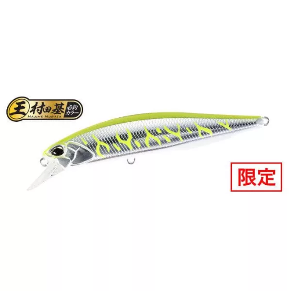 Duo Realis Jerkbait 100F 10cm 13,7gr ASAZ398 C Yellow Silver Tiger Schwimmender Wobbler