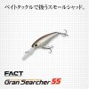 Evergreen Gran Searcher 55 5,5cm 5,2gr #25 Kinkuro Wobbler