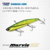 Evergreen Iron Marvie 109 10,9cm 37gr #831 Sabre Silver Black White Berry Blade Kunstköder