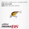 Evergreen Piccolo Dive Shallow 4cm 6,4gr #380 Chart Shad Wobbler