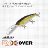 Evergreen DD X-Over 10cm 29,5gr #449 Mirror Ayu Wobbler