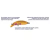 Babyface M50SR-S 5cm 3,3gr 2 Hot Tiger Wobbler