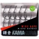 Korda Kamakura Wide Gape Größe 8 - Karpfenhaken