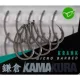 Korda Kamakura Krank Größe 8 - Boilie-Haken