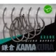 Korda Kamakura Krank Größe 4 - Karpfenhaken