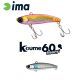 Ima Koume Vibration 60 Heavy 6cm 17gr 110 Mullet Wobbler