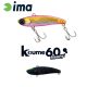Ima Koume Vibration 80 Heavy 8cm 20gr 118 Pink Pink Wobbler