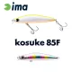 Ima Kosuke 85F 8,5cm 11,5gr 004 Cotton Candy Wobbler