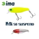 Ima K-Fat 58 Suspend 5,8cm 8gr 001 Red Head Wobbler