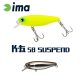 Ima K-Fat 58 Suspend 5,8cm 8gr 007 Haku Wobbler