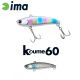 Ima Koume Vibration 60 6cm 11gr 110 Mullet Wobbler