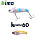 Ima Koume Vibration 60 6cm 11gr 118 Pink Pink Wobbler