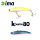 Ima Koume Vibration 80 8cm 15gr 109 Japanese Sardine Wobbler