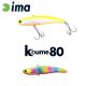 Ima Koume Vibration 80 8cm 15gr 117 Ball Color Wobbler