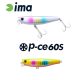 Ima P-CE 60S 6cm 10gr 017 Ball Color Wobbler
