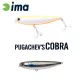 Ima Pugachevs Cobra 90 9cm 12gr 204 Mullet Wobbler