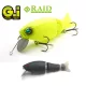 Raid G.I. 9,4cm 35gr 001 Sikkoku Wobbler