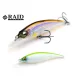 Raid Level Shad Sprinter 68SR 6,8cm 5,6gr 011 Mojito Wobbler