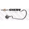 Sakura CHEBU JIGHEAD JIG Kopf 3/0 - 7gr - 3 Stück - Cheburaska