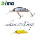 Ima Sukari 37S Deep 3,7cm 3gr 003 Aquamarine Wobbler