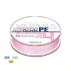 Varivas High Grade PE X4 Milky Pink 150m #0,8 0,148mm 15lb Geflochtene Hauptschnur