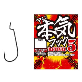   Varivas Offset Nogales Maji Revival 5 #2/0 Haken mit Öhr und Widerhaken, 7 Stück