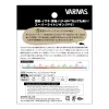 Varivas Avani SLJ Super Light Jigging Max Power PE X8 150m #0,8 16,7lb Geflochtene Hauptschnur
