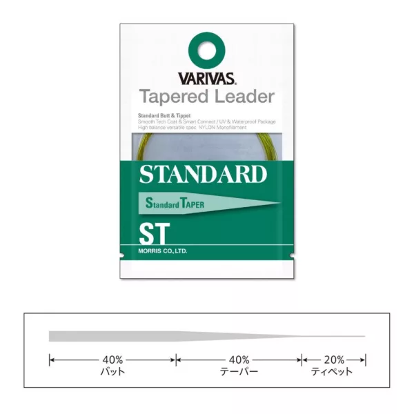 Varivas Konisches Vorfach Tapered Leader Standard ST 4X 2,28m 0,165-0,51mm Fliegen-Vorfachschnur
