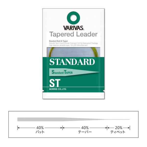 Varivas Verjüngtes Vorfach Tapered Leader Standard ST 7X 3,66m 0,104-0,48mm Fliegenvorfachschnur