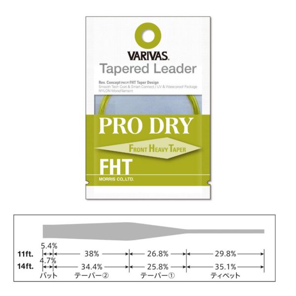 Varivas Tapered Leader Pro Dry FHT 6X 3,35m 0,128-0,38mm Fliegenvorfach