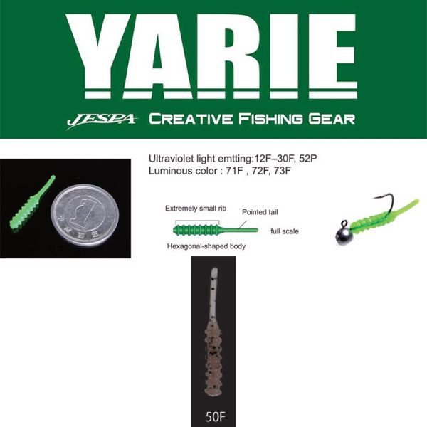 Yarie Amibaits 691 2,3cm 50F Salmon/Black Glitter Gummiköder 14 Stk.