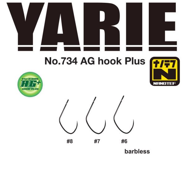 Yarie 734 AG Plus Nanotef 08 Barbless Öhrhaken, Widerhakenlos, Einzelhaken für Raubfische 15 Stk.