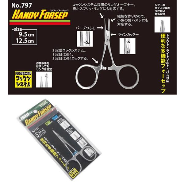 Yarie 797 Handy Forceps 12,5cm Pinzette