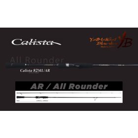 Yamaga Blanks Calista 82ML/AR 2,49m 22gr 2-teilige Spinnrute